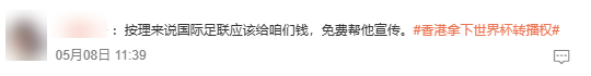 九游娱乐官方入口-世界杯还有一个月，结果咱们可能没球看？