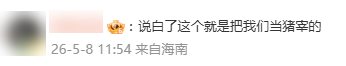 九游娱乐官方入口-世界杯还有一个月，结果咱们可能没球看？