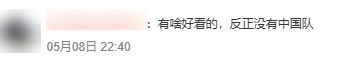 九游娱乐官方入口-世界杯还有一个月，结果咱们可能没球看？