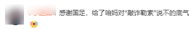九游娱乐官方入口-世界杯还有一个月，结果咱们可能没球看？