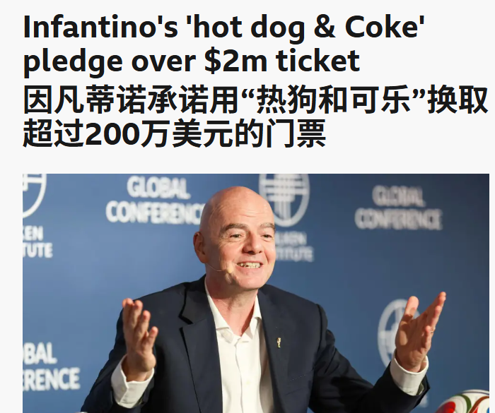 九游娱乐官方入口-世界杯还有一个月，结果咱们可能没球看？
